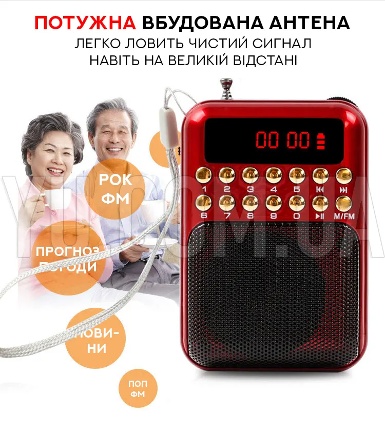 Кишеньковий радіоприймач BBK B872 USB/MP3 Кишеньковий радіоприймач BBK B872 USB/MP3